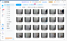 kd1-兴易老师资料大全之兴易老师-2011年《盲派八字》中高级班视频60集