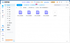 kd1-铁书生资料大全之11.铁书生-（录音）梅花易数录音6讲