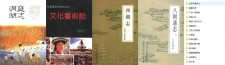 全国各地地方志4000+本 101G