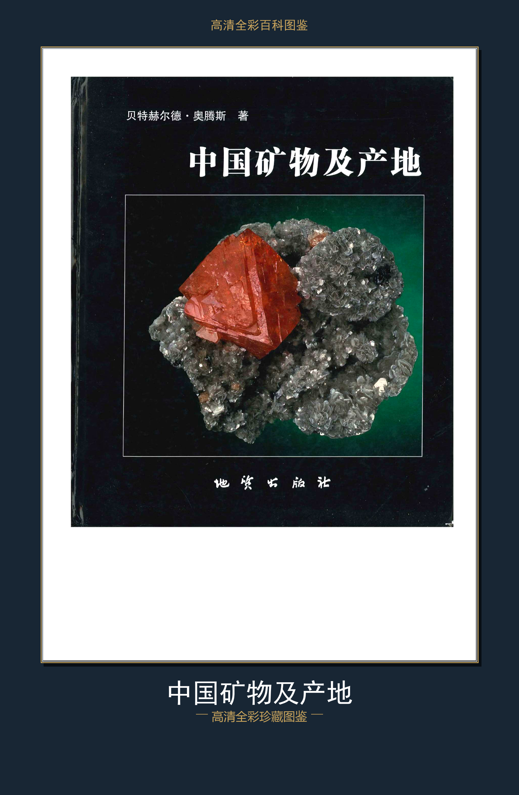 封面.png